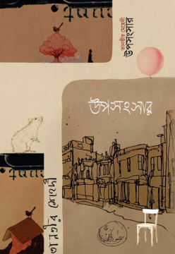 durbar_shop Books