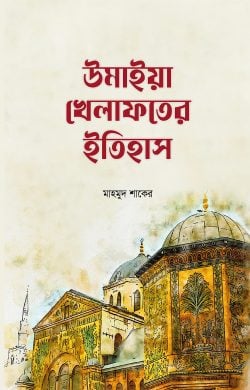 durbar_shop Books