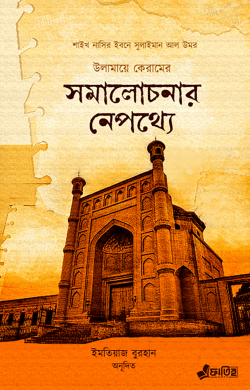 durbar_shop Books