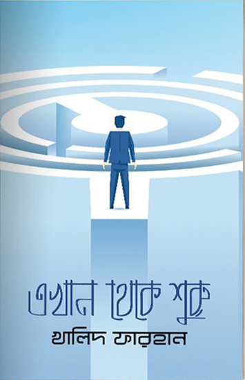 durbar_shop Books