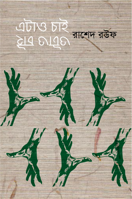 durbar_shop Books