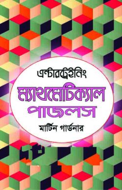 durbar_shop Books