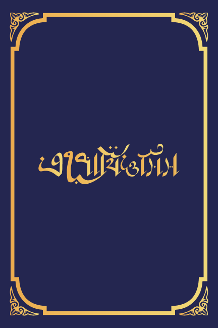 durbar_shop Books