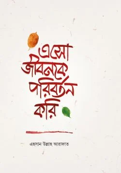 durbar_shop Books