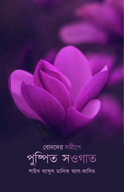 durbar_shop Books