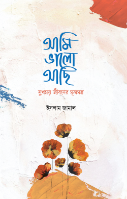 durbar_shop Books