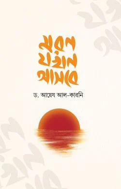 durbar_shop Books