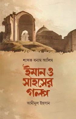 durbar_shop Books