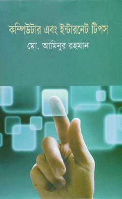 durbar_shop Books