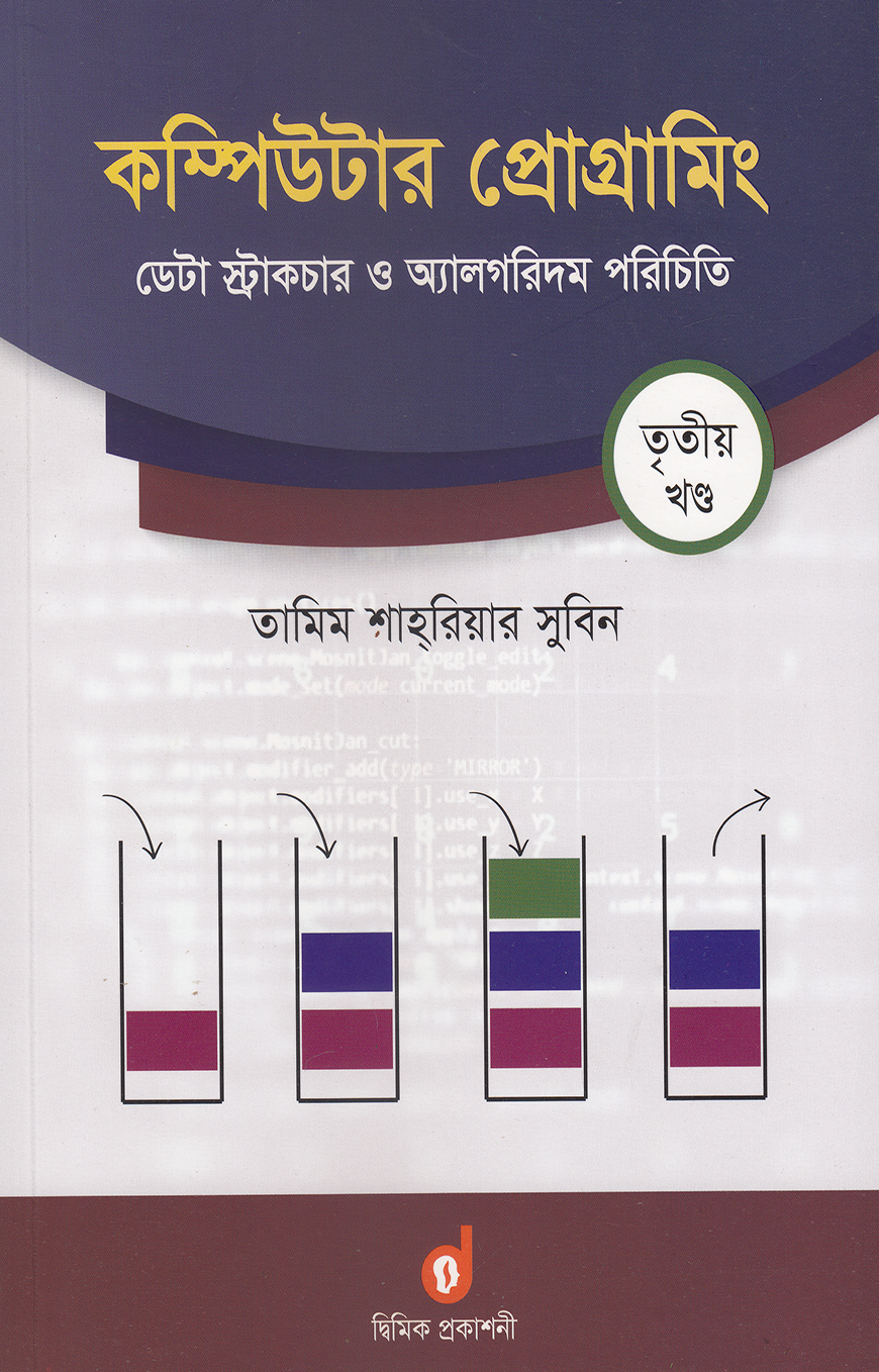 durbar_shop Books