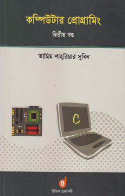 durbar_shop Books