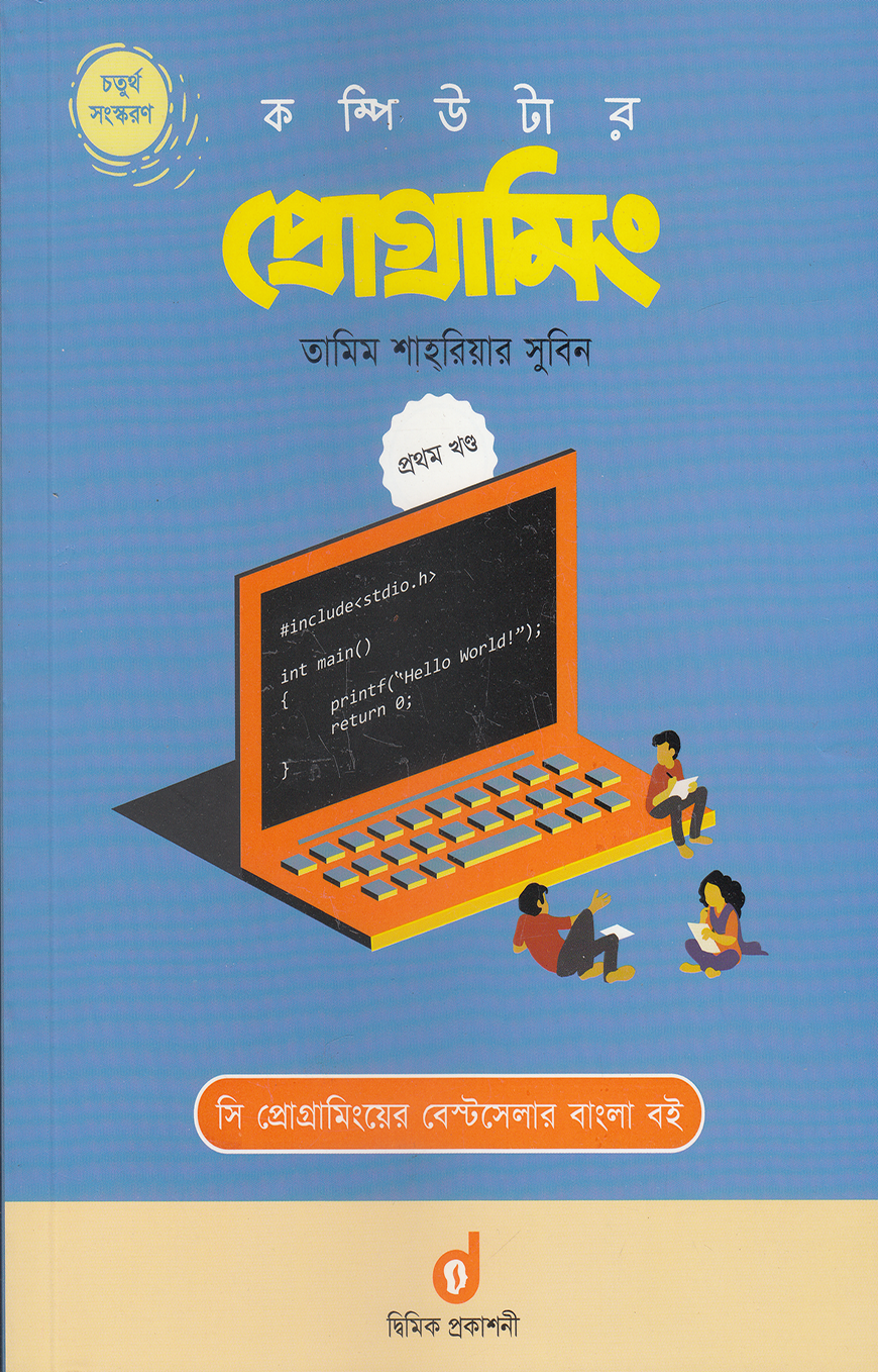 durbar_shop Books