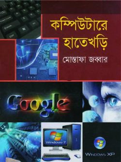 durbar_shop Books