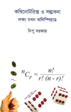 durbar_shop Books