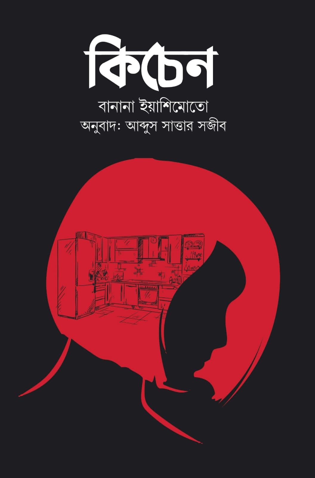 durbar_shop Books