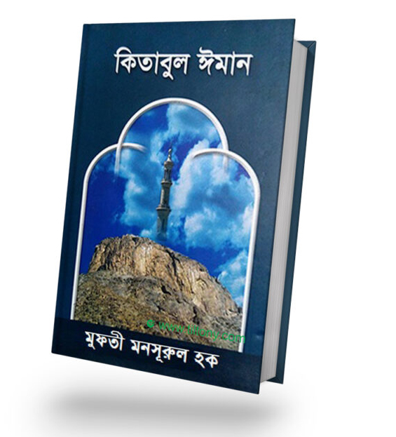durbar_shop Books