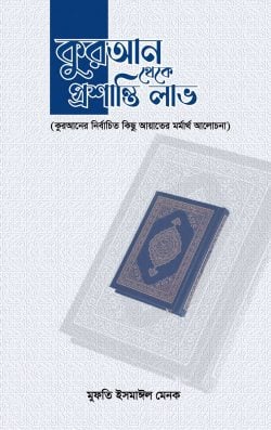 durbar_shop Books