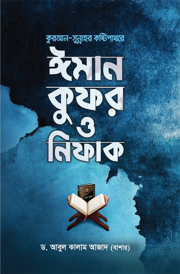 durbar_shop Books