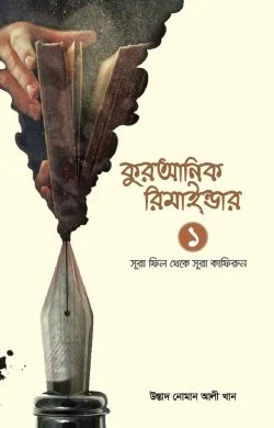 durbar_shop Books