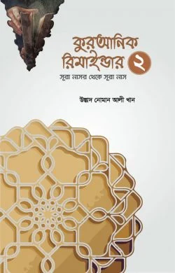 durbar_shop Books