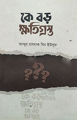 durbar_shop Books