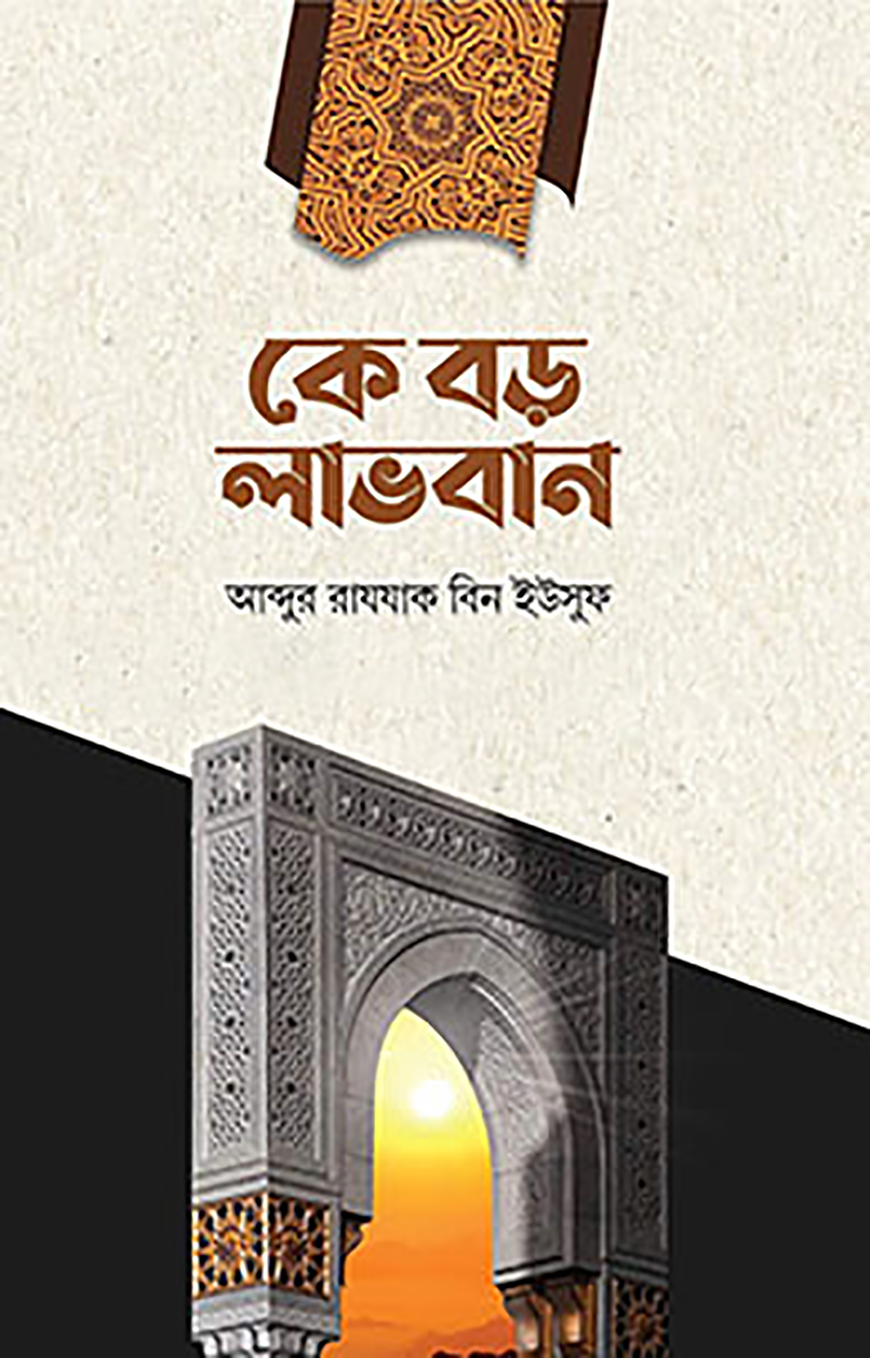 durbar_shop Books