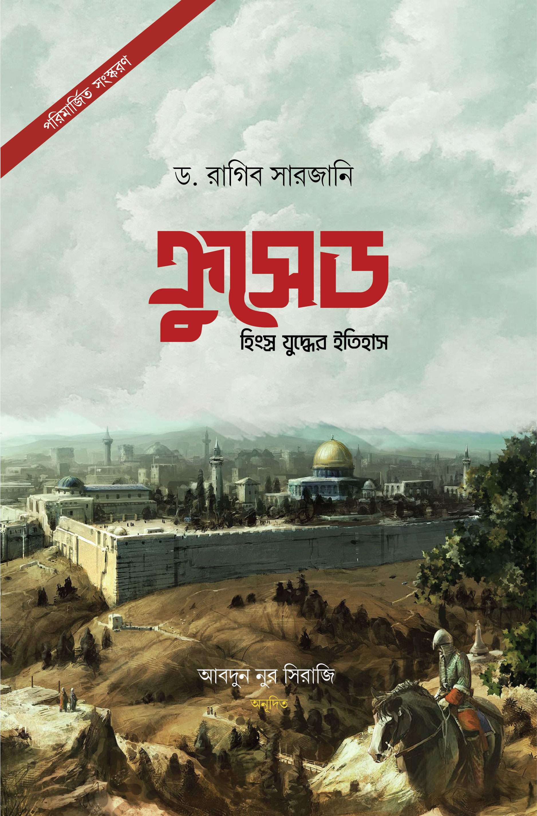 durbar_shop Books