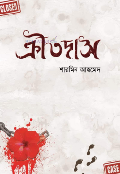 durbar_shop Books