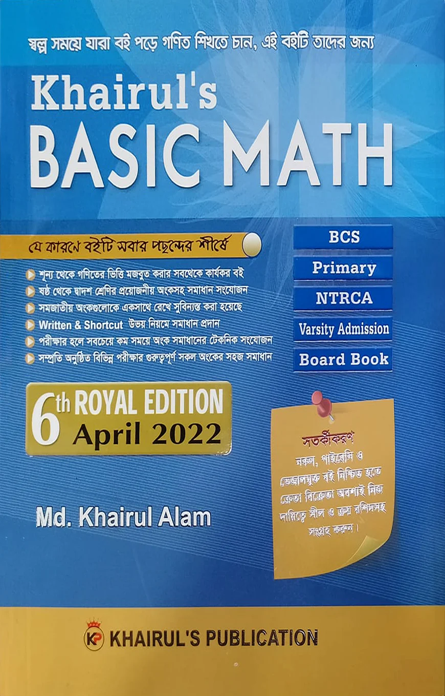 durbar_shop Books