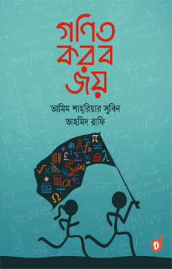 durbar_shop Books