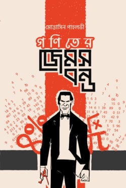 durbar_shop Books