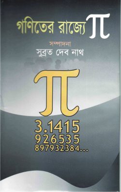 durbar_shop Books
