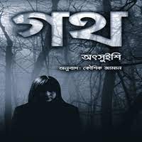 durbar_shop Books