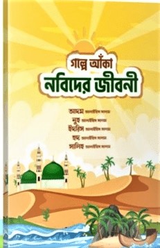 durbar_shop Books