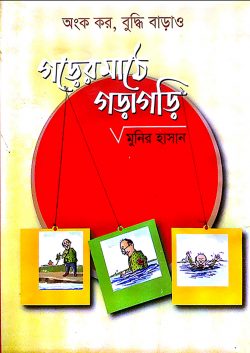 durbar_shop Books