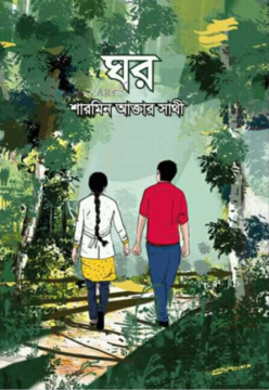 durbar_shop Books