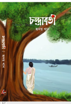 durbar_shop Books