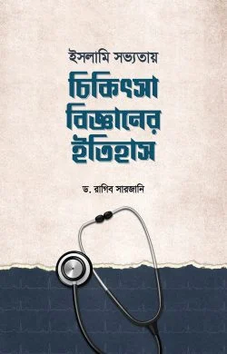 durbar_shop Books