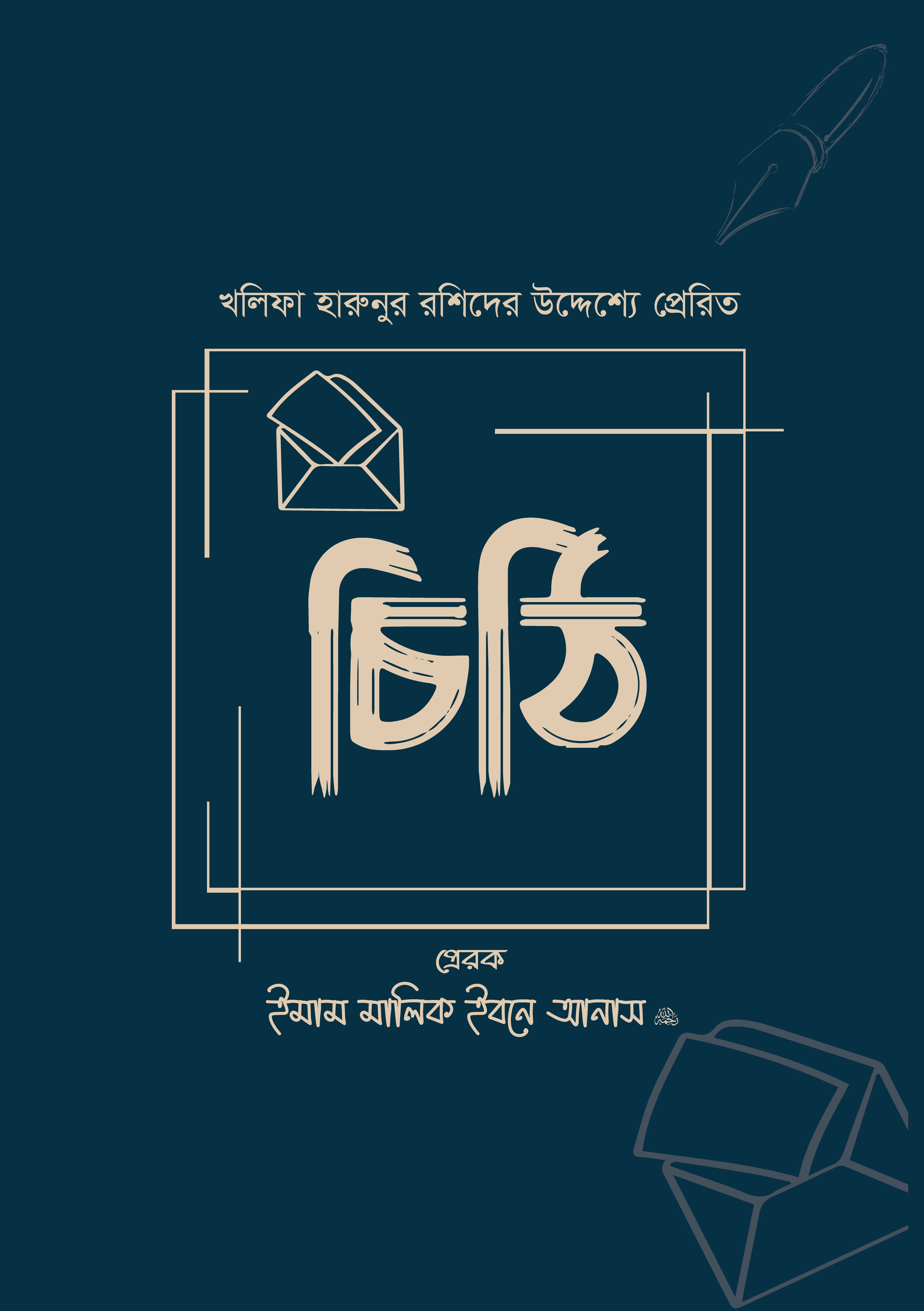 durbar_shop Books