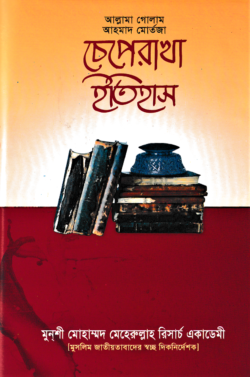 durbar_shop Books
