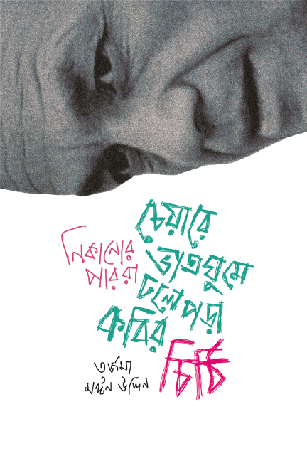 durbar_shop Books