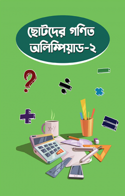 durbar_shop Books