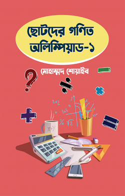 durbar_shop Books