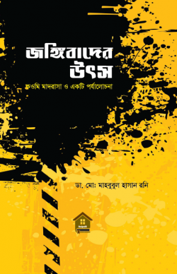 durbar_shop Books