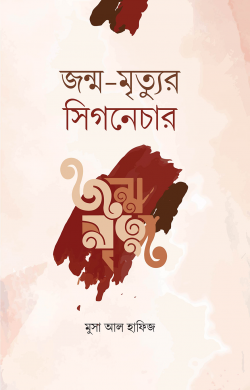 durbar_shop Books