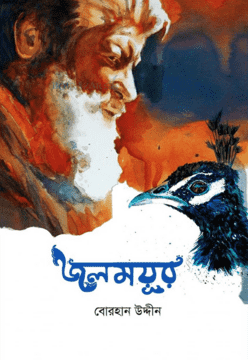 durbar_shop Books