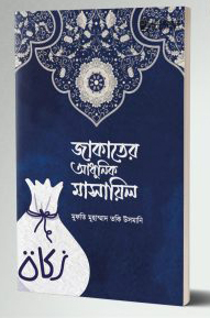 durbar_shop Books