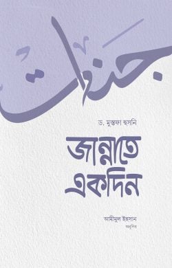 durbar_shop Books