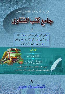 durbar_shop Books