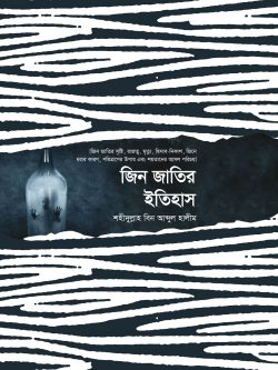 durbar_shop Books